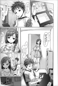 [Zero no Mono] Mechakucha Sex Shiyo