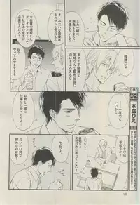 BOY'S ピアス 2015-03