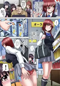 [Nao Takami] Ikenai JK Shintai Kensa ~Sonna Oku made Shirabecha Dame!! 1-16