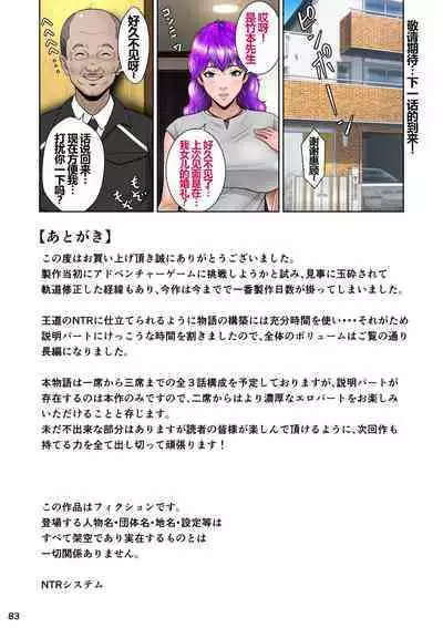 Niizuma Kanranseki Daiichi Seki