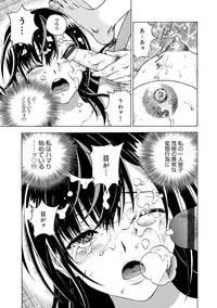 COMIC Magnum Vol. 61