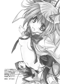 (SUPER20) [RIRIADOLL (Takewakamaru)] Anata ga Mahou Shoujo ni naru to iunode... (Puella Magi Madoka☆Magica)