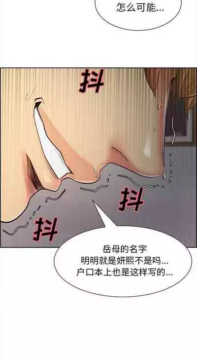 岳母家的刺激生活 1-50