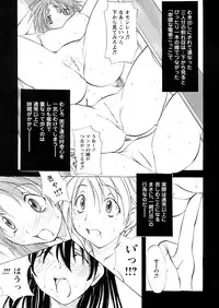 [Mikoshiro Nagitoh] St. Margareta Gakuen