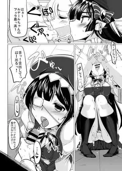 [Hisagoya (Momio)] Jitsuzaisei Granblue Fantasy (Granblue Fantasy) [Digital]