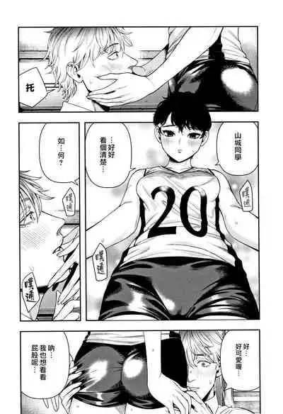 Irohanihoheto | 妍豔芬芳