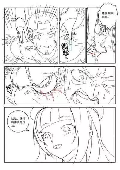 [Weixiefashi][Black-and-white] Empire executioner Alice-sama's thigh-high boots trampling crushing torturing session [帝国处刑官爱丽丝大人的长靴踩杀拷问][黑白]