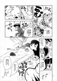 (C62) [Atelier Sava (Various)] Dancing Star (Urusei Yatsura)