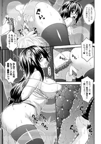 [Somejima] Zetchou Shoujo [Digital]