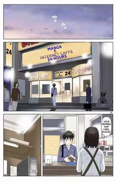 Haha ga Aitsu no Omocha ni Ochiru made ~Naomi 2