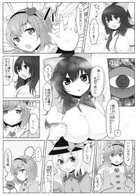 (C83) [Nukidokoro. (Roteri)] KKMK vol.5 (Touhou Project)