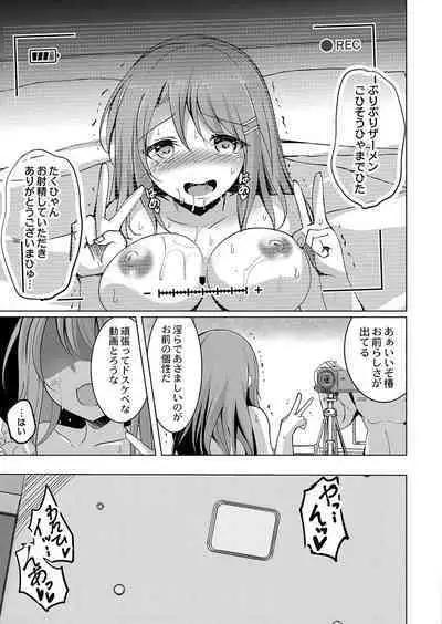 COMIC Reboot Vol. 38