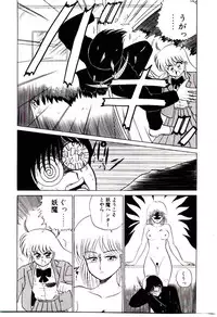 [Shinkuukan] Sisters Panic