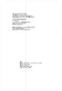 (C92) [blind alley (Blind)] Mifune Miyu no Ahegao ga Mitai (THE IDOLM@STER CINDERELLA GIRLS)