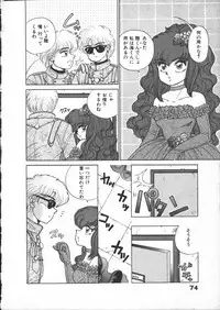 [Lei Nekojima] Yumesaki Annai Neko