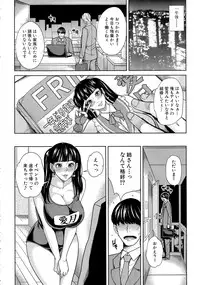 COMIC Mugen Tensei 2015-05