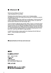 (C87) [infinity line (Misato Nana)] Bep Onsen Futaritabi (Kantai Collection -KanColle-) [English] [wehasband]