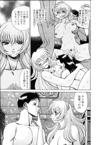 [Tamaki Nozomu] Iikoto Shinaika Koneko-chan Jou