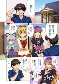 [Kamikadou (Ginyou Haru)] Gensoukyou Rakuenka Keikaku 13 (Touhou Project) [Digital]