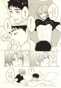 (Splash! 3) [sashilot (Tenjou Shio)] CRY WOLF (Free!)