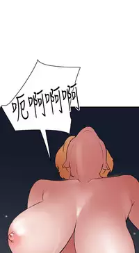 Desire King 欲求王 Ch.41-46 [Chinese]