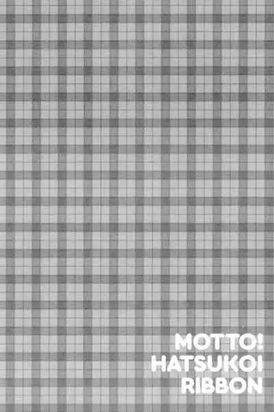 Motto! Hatsukoi Ribbon.