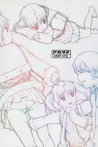 (C71) [Akatama (Sakurafubuki Nel)] 06 winter