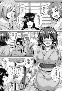 [Kazuhiro] Mesuiki ~Hame Trip~