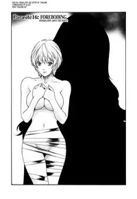 [Haruki] Kisei Juui Suzune | Parasite Doctor Suzune 2 Ch. 10-16 [English] [Tonigobe]