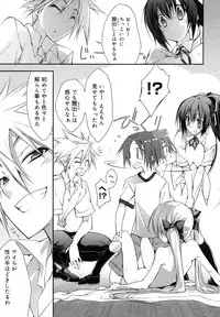 Comic Megastore H 2008-01