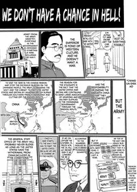 (C88) [Takotsuboya (TK)] Teitoku no Ketsudan: Showa 16-nen no Haisen | Admiral's Decision: The Defeat of Showa-16 (Kantai Collection -KanColle-) [English] [N04h]