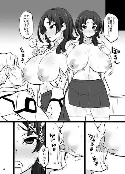 [Mattari House (Aitsu)] Hoshimiya Haruka no Junan (Active Raid -Kidou Kyoushuushitsu Daihachigakari-) [Digital]