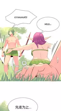 [Rozer] A World that I Rule | 我统治的世界 Ch.1-25 [Chinese]