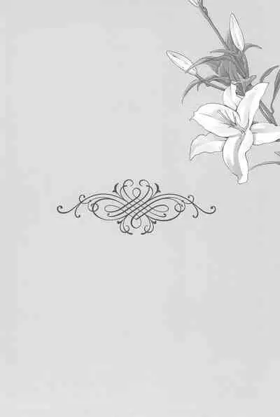 Anata to Futari, Hanazono de