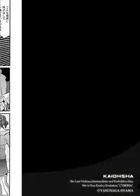 Magazine Cyberia Vol. 095 [Digital]