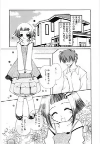 [Anthology] Poony Toy