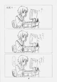 (C70) [Ikibata 49ers (Nishiki Yoshimune)] Noijiru (Shakugan no Shana, Suzumiya Haruhi no Yuuutsu)