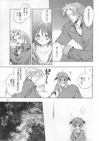 [Bakugeki Monkeys (Inugami Naoyuki)] ORION (Darkstalkers)