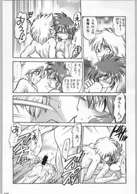 [甲冑娘]スターどっきりコロニー落とし