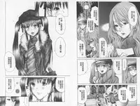 [Miyazaki Maya] BELIEVE LOVE | 相信愛情 [Chinese]