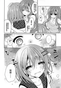 Heaven Lepus5 Side:Cocoa