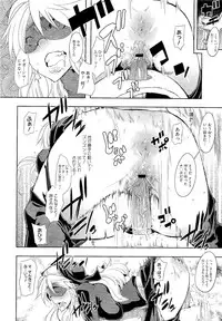 COMIC Megastore 2011-02