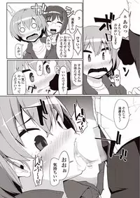 COMIC Penguin Club Sanzokuban 2018-01 [Digital]