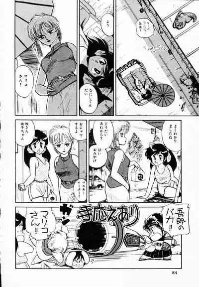 [Anthology] TEA TIME 4