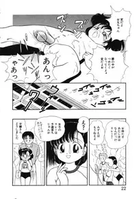 [Chika Mizuha] Makunouchi Shoujo Bentou