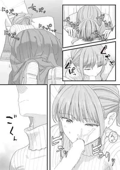 Joushiki Kaihen Katsudou Kiroku #01-15