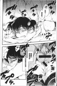 [rca] Naked Sweets | 脫光光的裸體甜心們 [Chinese]