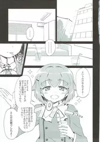 (SC2015 Winter) [OSHABAN (Sasahiro)] Deremas Matome (THE IDOLM@STER CINDERELLA GIRLS)