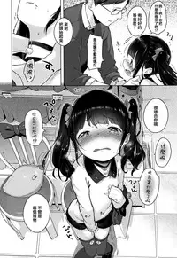 [Henreader] Onnanoko Party. [Chinese] [篆儀通文書坊漢化]