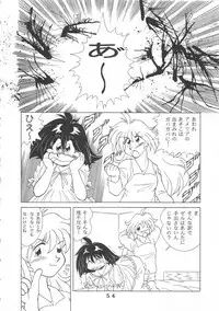 (CR22) [Tokimigumi (Various)] T.C.CAPRICORN (To Heart, Kero Kero Chime, Slayers)